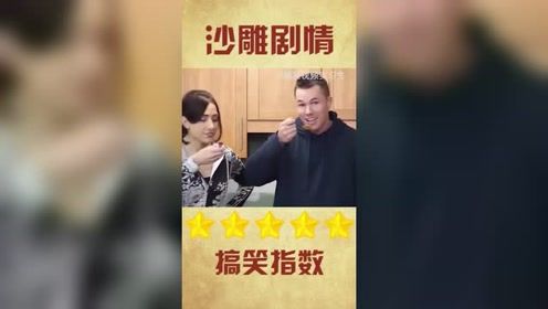 不笑你来打我DOU小助手搞笑沙雕视频国外恶搞