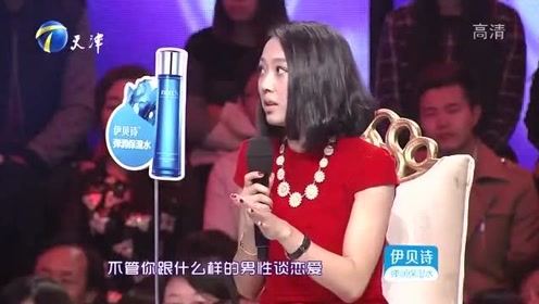 周老师一说出跨国恋矛盾数据，美女哭的泪流满