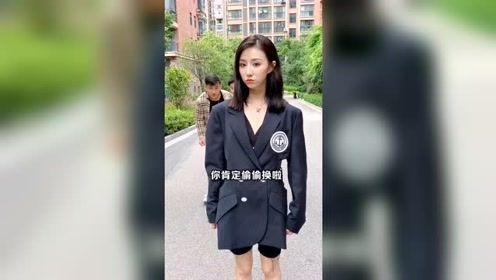 今天上街看到一个美女衣服这样穿，我跟她说了