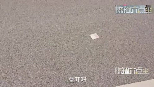 陈翔六点半：大爷一会我先下车，我都坐错过1