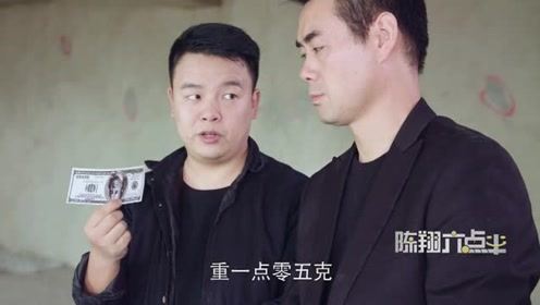 陈翔六点半 为了能学好数理化，我付出了惨痛代