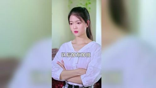 美女提辞职老板立马涨工资留人，男员工照做，