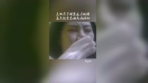 美女为了破案还原现场差点把自己淹死在浴缸