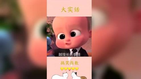 你们最擅长的事情是什么？