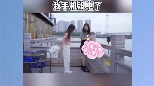 妹子街头恶搞美女，给小姐姐找个对象