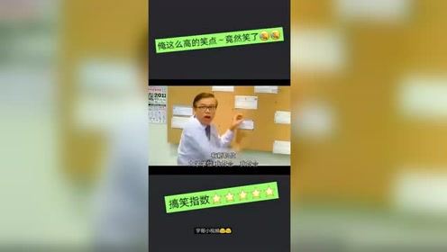 好…好冷的笑话……哈哈哈