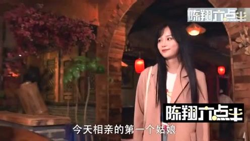 陈翔六点半：猪小明，美女这伞是我妈给我买的