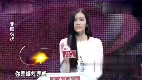 帅哥刚选完心动女生，美女也正好给他爆灯！这