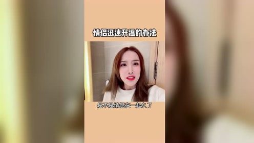 情侣之间如此恶搞真的好吗？美女让男友把嘴张