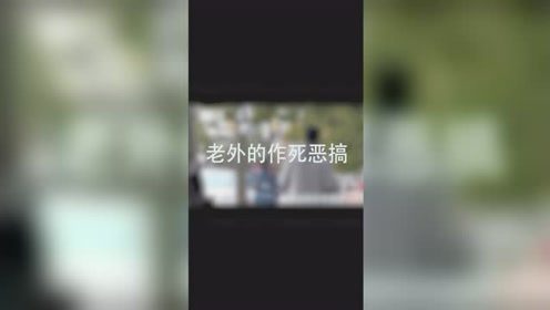 老外的作死恶搞：为了锻炼身体吗