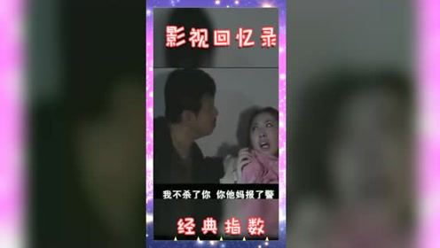 杀人狂魔杀人不眨眼，美女怀孕，却躲过一劫！