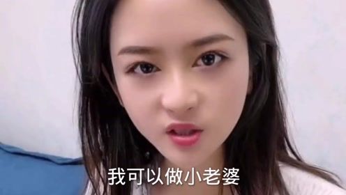 美女与老公的搞笑对话：如果有个女的给你500万