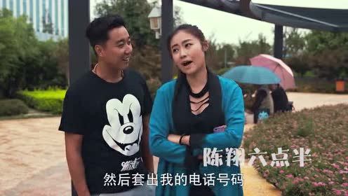 陈翔六点半 12集