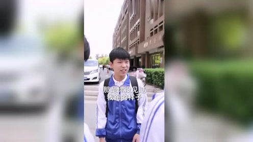 校园趣事，这位同学真是太机智了，网友：什么