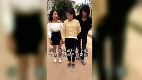 搞笑：美女被绑架了？？