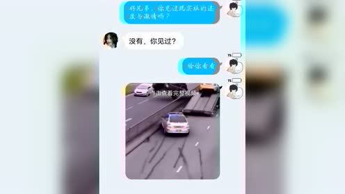 #每日搞笑精选#道路千万条安全第一条