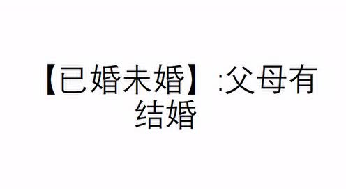 开心一刻 笑话集锦—履历表