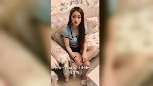 美女相亲，接下来的对话搞笑了