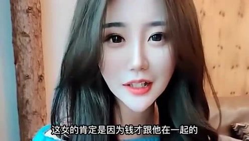 美女搞笑集锦：啥骚不骚啊，人家是正经人呢