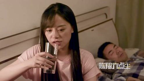 陈翔六点半：男子神经衰弱夜夜失眠，却被妻子