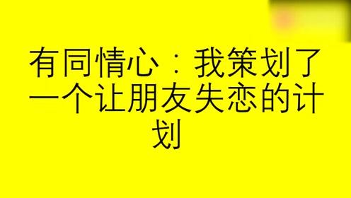 开心一刻 笑话集锦—求爱简历