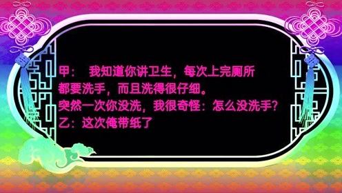 每日搞笑短句子