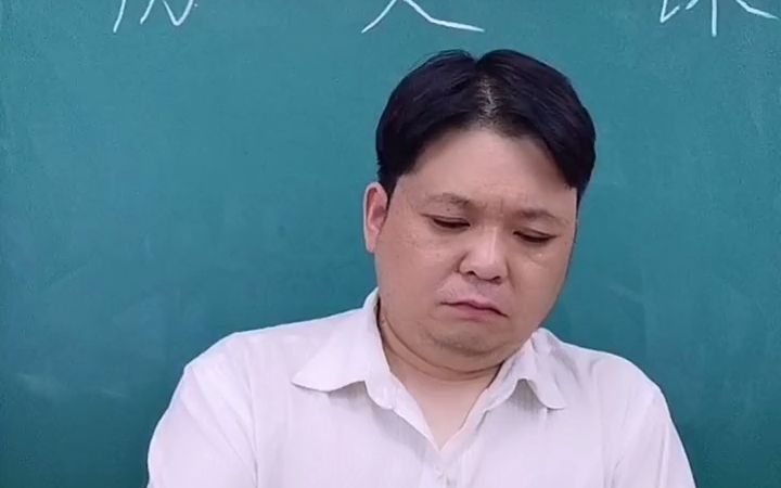 照这样下去班主任不知道还能撑多久，哈哈哈哈