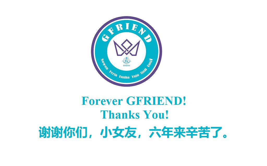 [*ehind] GFRIEND&#39;s MEMORIA - 堂堂正正脱口秀