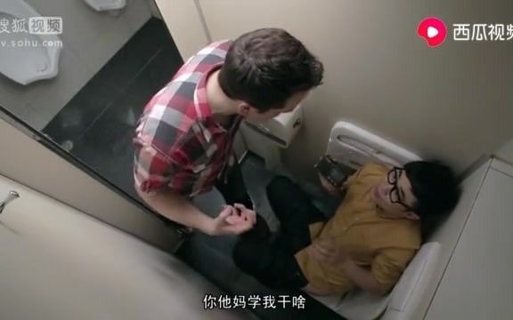 【屌丝男士】这就是学习态度吗？不分场合学习