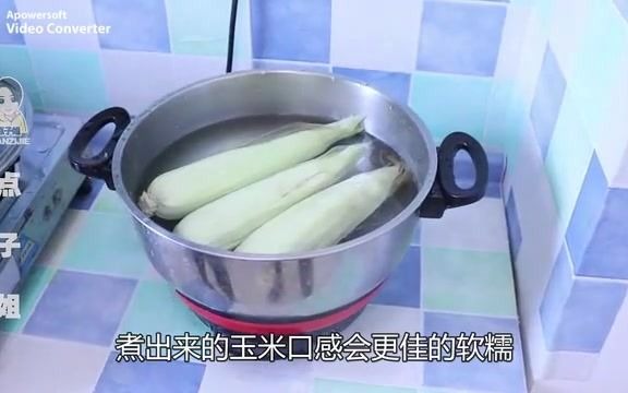 玉米这样煮，颗粒更香甜！