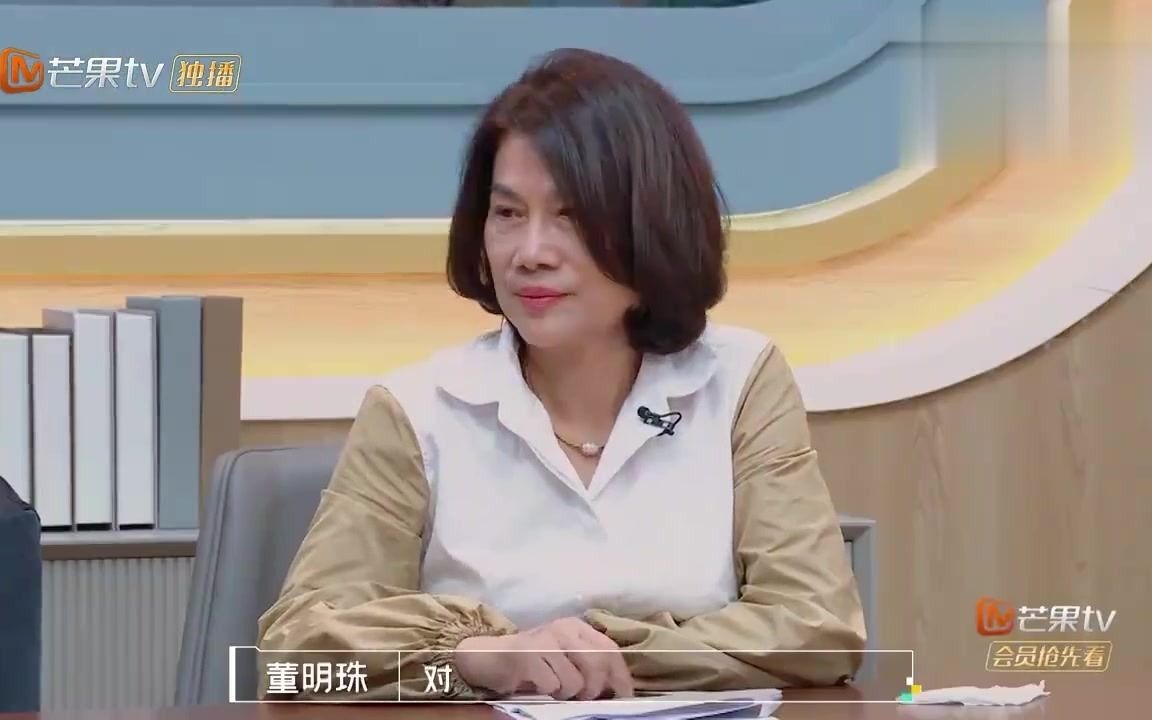 董明珠员工讲脱口秀，一个比一个幽默，演播厅