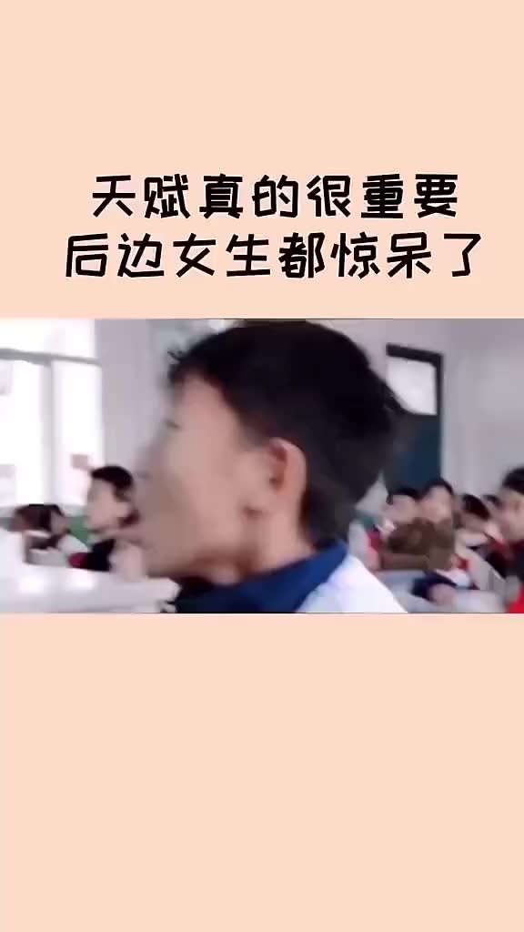 这是什么神仙学生！！