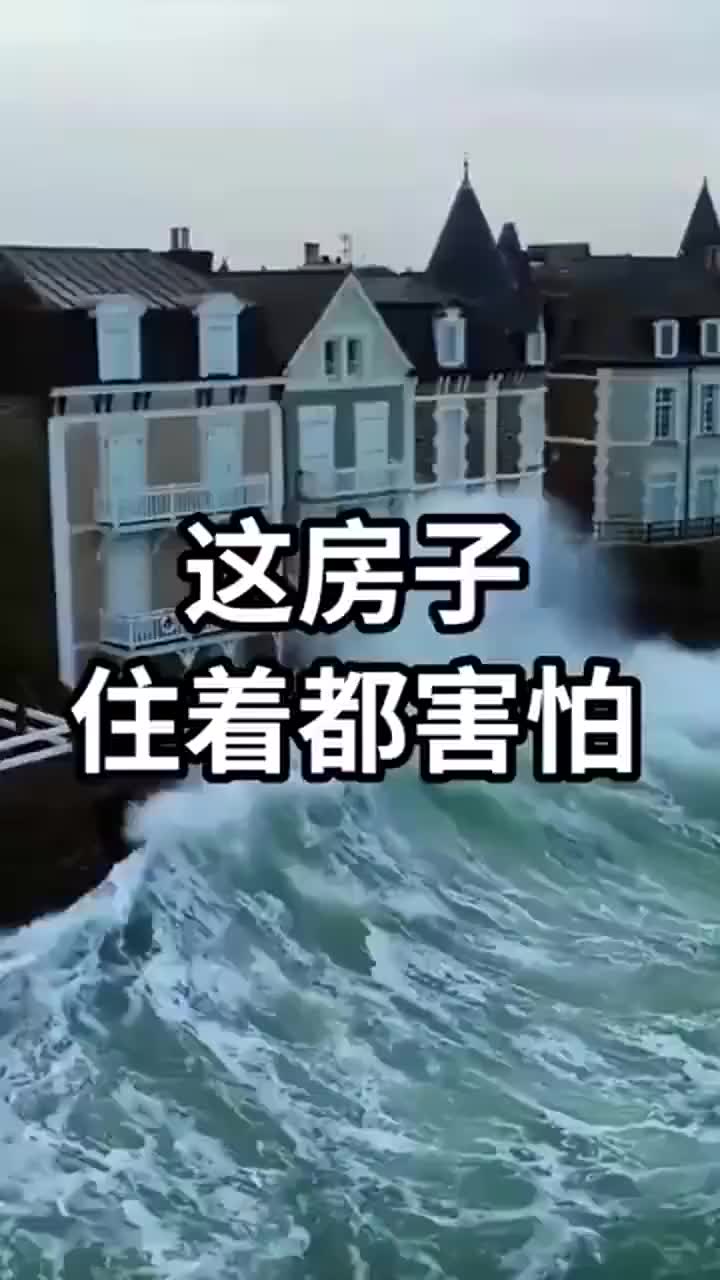 这才是真正的海景房，这叫海里房更贴切吧！