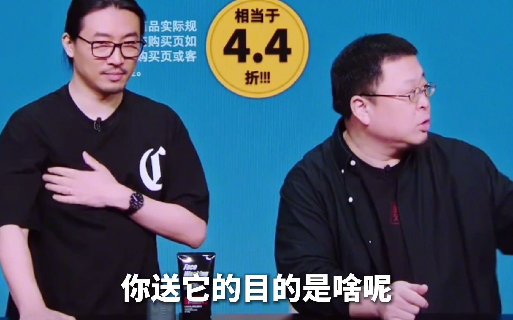 罗永浩直播：抽奖福袋设置错误，罗永浩直播间