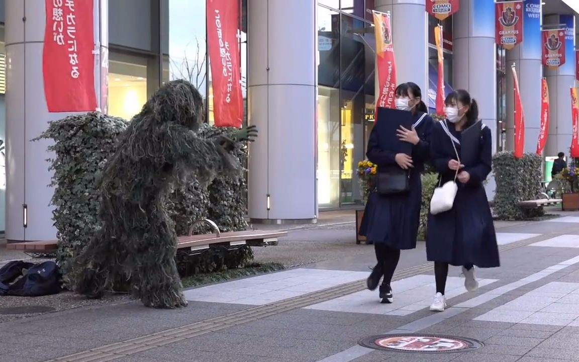 日本街头吉利服吓傻路人~手机都吓飞了~