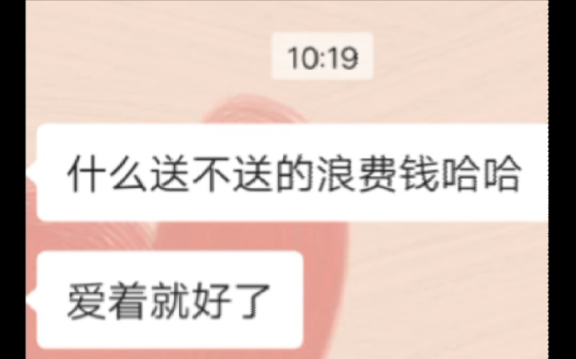 来自一个社畜的挣扎 望喜欢 祝开心