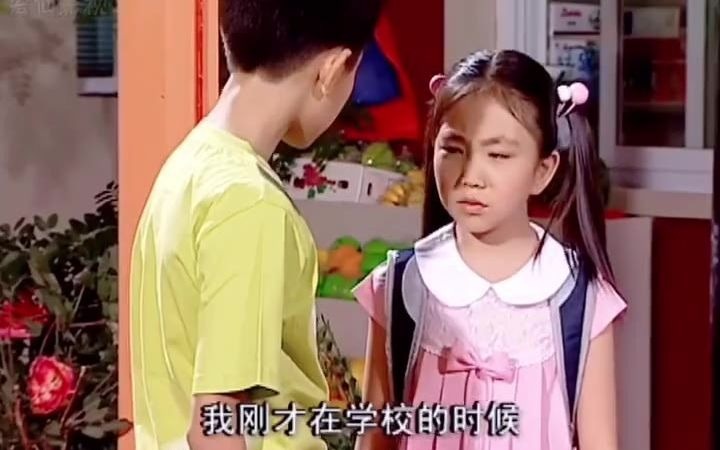 【家有儿女】刘星助人为乐，被老妈误会