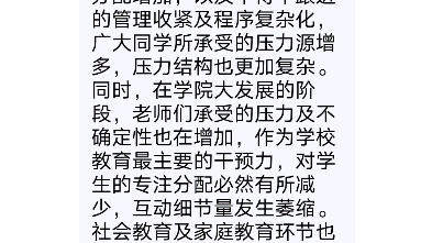 您的“微笑已到账”