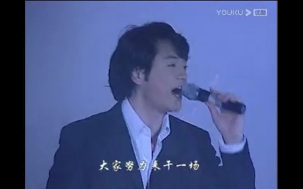 【黄格选】春天里——2002年同一首歌五四·北京