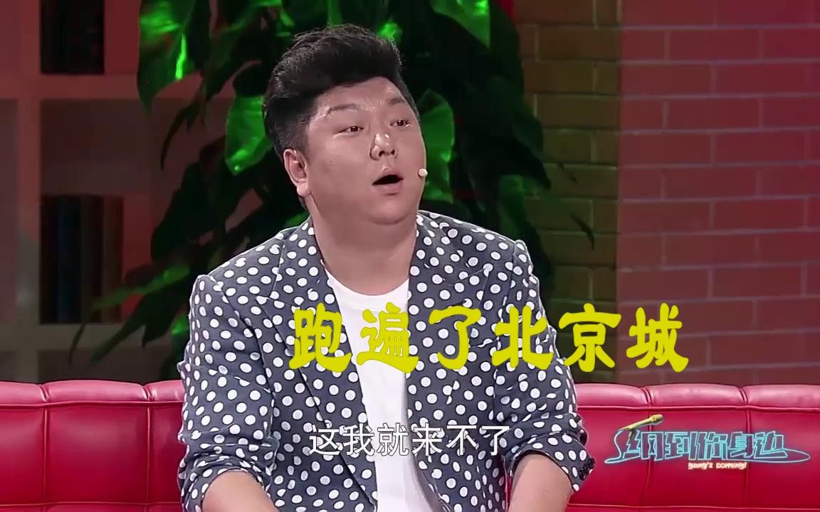 【纲到你身边】刘天佐为拍戏自掏腰包购买装备