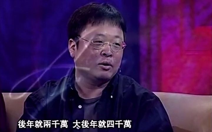 名场面！罗永浩跳霹雳舞！东三省前三名！