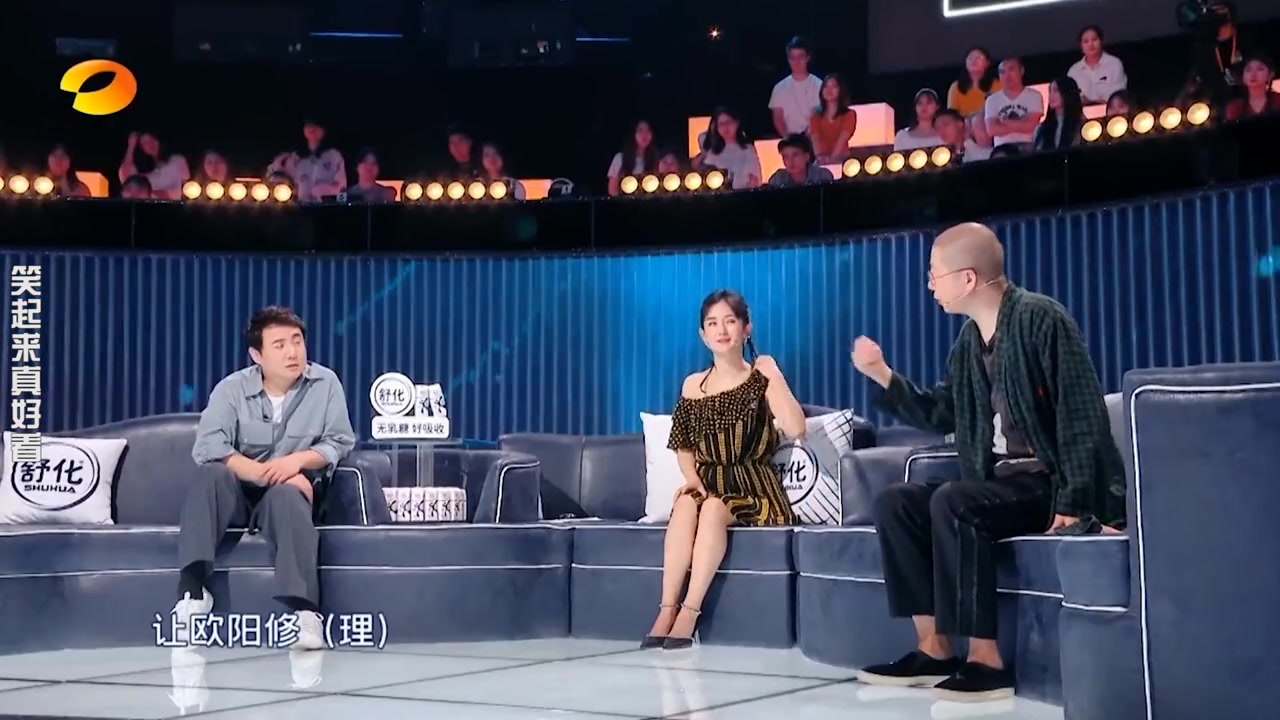 大张伟当李菲儿cue黄晓明，笑的李诞直挠头！逗