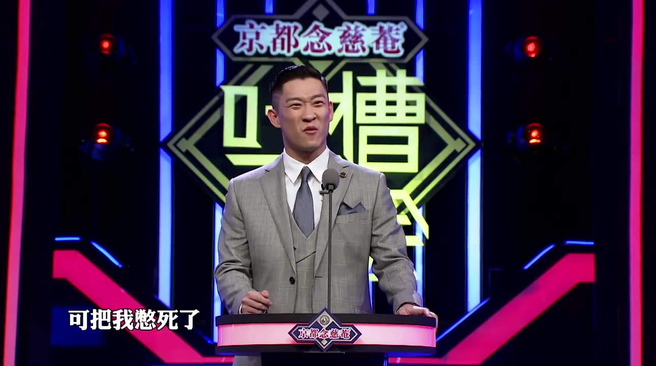 曹云金直言李诞不懂相声，我连师傅都没有，哪