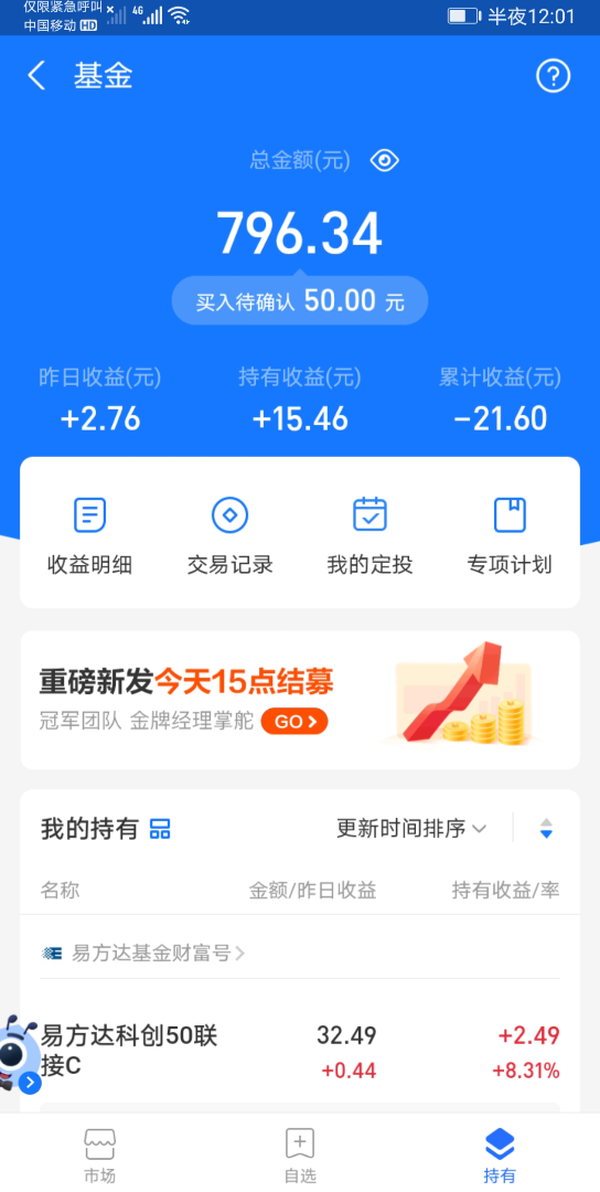 大涨固然开心，但后续怎么调仓呢