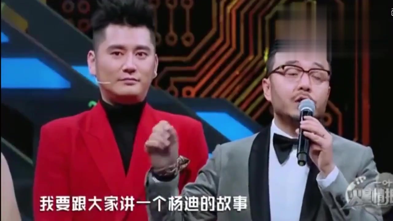 杨迪一直身为一个丑角有多不容易？汪涵的一个