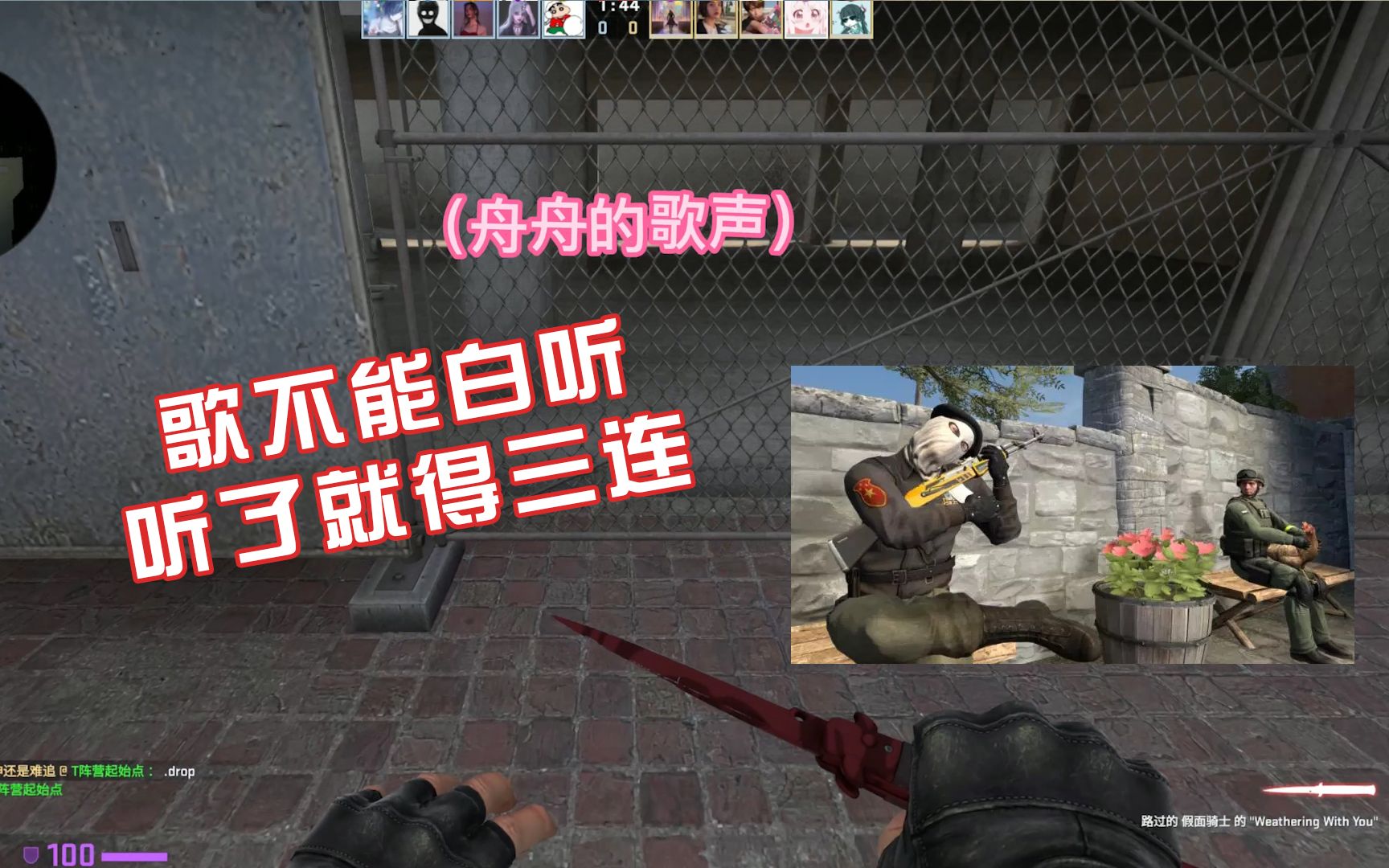 【CSGO舟舟】哼着小曲，踢着足球，多么惬意的生