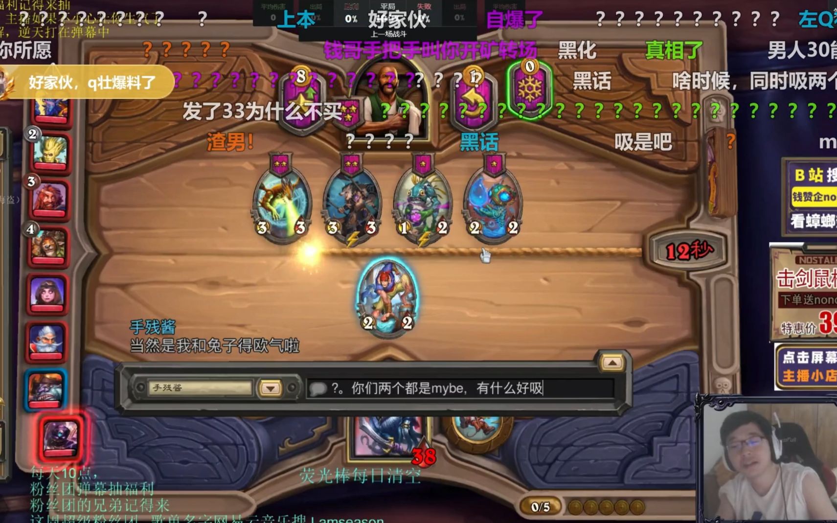 Nostalie钱赞企6/21晚日常渣男语录：你们俩都是m