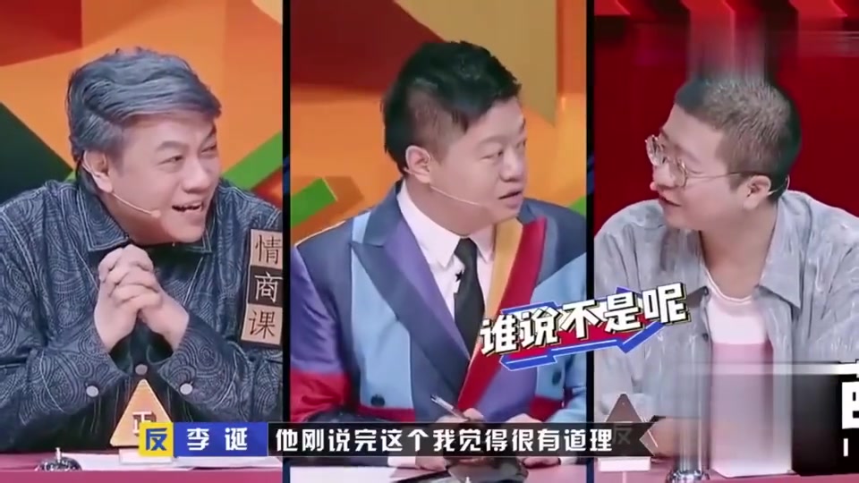 李诞说话有多牛？高晓松高度评价，特别点明：