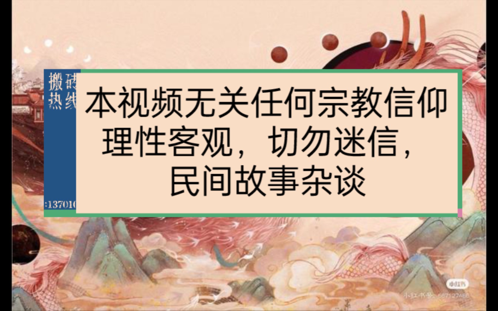 梦到自己会飞，怎么知道自己有没有缘分，如何