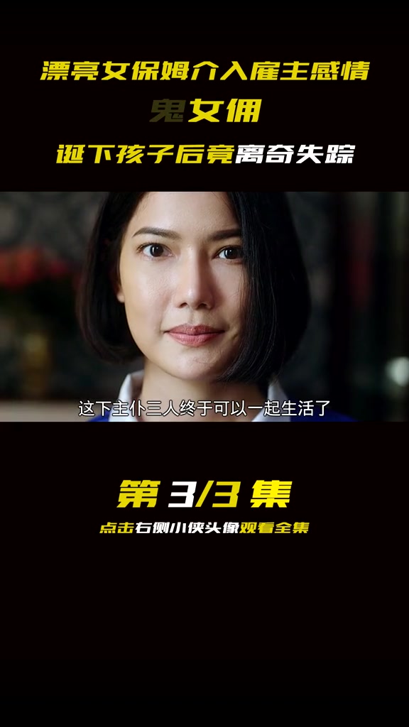 LOL500. #鬼女佣  #宅家dou剧场  听粉丝说侠叔最近的